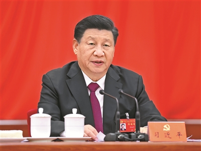 中共十九届六中全会在京举行