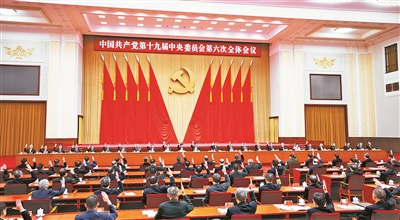 从百年党史汲取不懈奋斗的力量