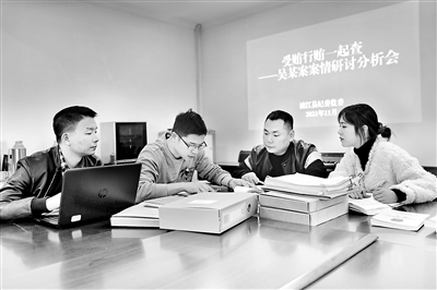 精准运用政策推进受贿行贿一起查