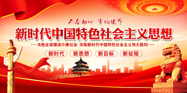 坚决扛起巡视整改重大政治责任