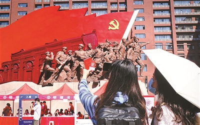 从抗战烽火中的陕北公学到中国共产党创办的第一所新型正规大学