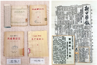 十分宝贵的红色记忆