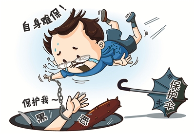 打伞破网是一场持久战