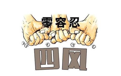 广州整改大规模迁移砍伐城市树木问题