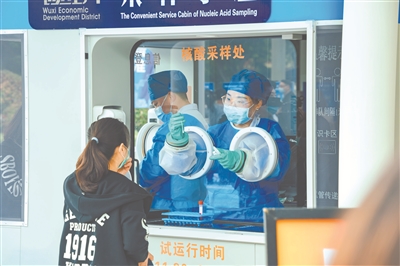 10分钟可完成近百人采样 未来可转为便民小屋