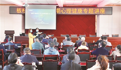 培养健康的心态与人格