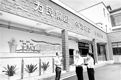 聚焦兜住兜牢民生底线强化监督