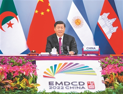 习近平主持全球发展高层对话会并发表重要讲话