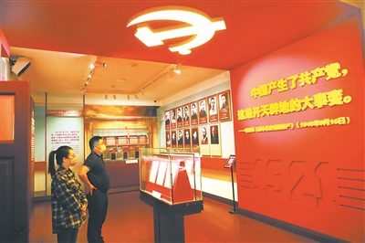 伟大建党精神为中华民族精神注入生机活力