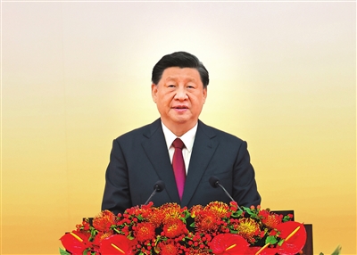 庆祝香港回归祖国25周年大会暨香港特别行政区第六届政府就职典礼隆重举行