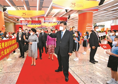 出席庆祝香港回归祖国25周年大会暨香港特别行政区第六届政府就职典礼并对香港进行视察