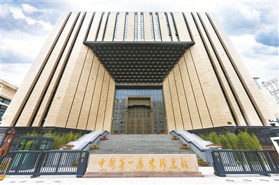 走进“百年恰是风华正茂——大型主题档案文献展”