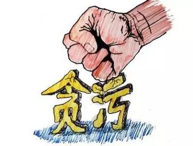 沈阳紧盯群众身边微腐败