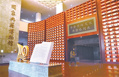 中华文化和中国精神的时代精华生成逻辑