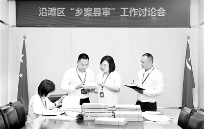 四川纪检监察机关深入实施“强化能力行动”