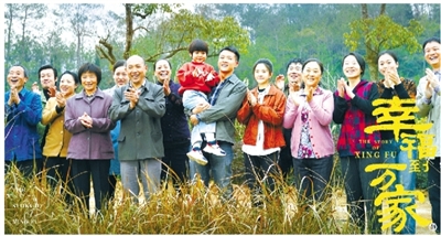 《幸福到万家》《大山的女儿》《高山清渠》呈现出的自强不息，令人心生敬意