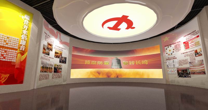 检察院预防职务犯罪教育基地