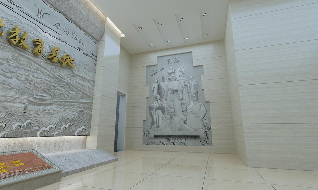 检查院 廉政教育基地