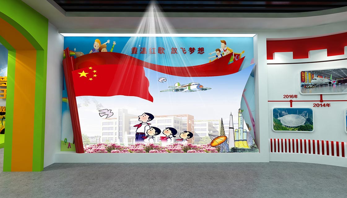 青少年预防犯罪教育展厅